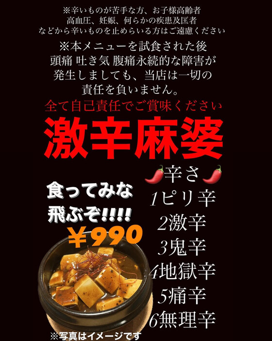 画像244